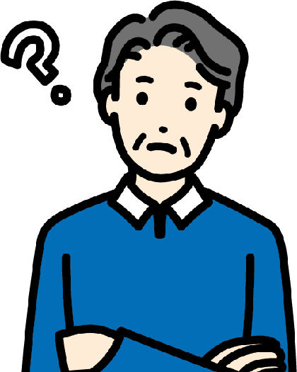 疑問 男性